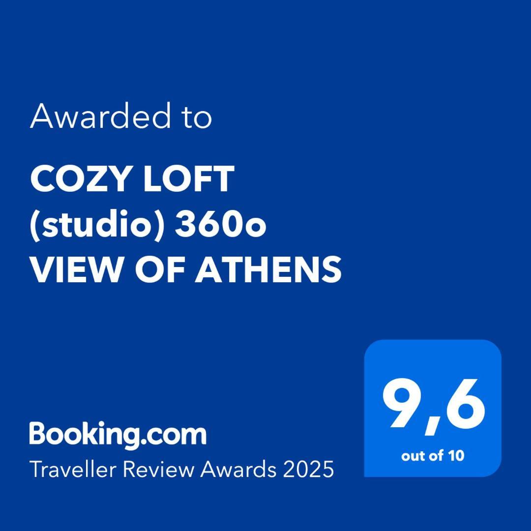 Cozy Loft 360O View Of Athens Διαμέρισμα Εξωτερικό φωτογραφία